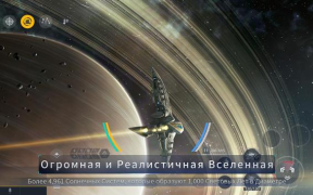 Descargar Second Galaxy Juegos de rol para Android captura de pantalla 5