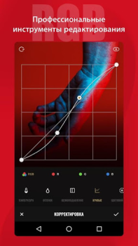 Descargar AI Editor de fotos - Fotor Foto para Android captura de pantalla 4