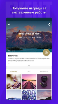 Descargar AI Editor de fotos - Fotor Foto para Android captura de pantalla 5