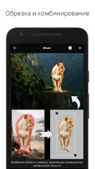 Descargar LightX Editar fotos y videos Foto para Android captura de pantalla 2