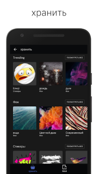 Descargar LightX Editar fotos y videos Foto para Android captura de pantalla 4