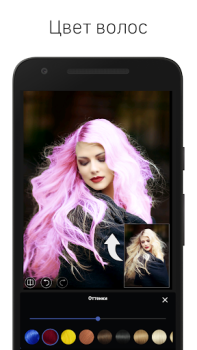 Descargar LightX Editar fotos y videos Foto para Android captura de pantalla 5