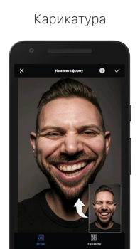 Descargar LightX Editar fotos y videos Foto para Android captura de pantalla 7