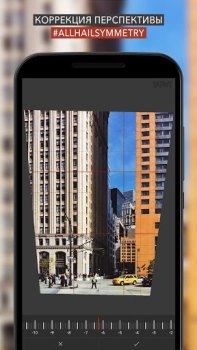 Descargar SKRWT Foto para Android captura de pantalla 2