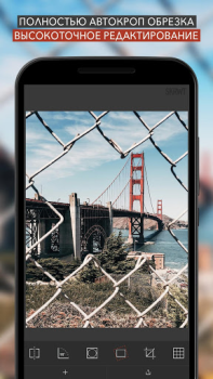 Descargar SKRWT Foto para Android captura de pantalla 3
