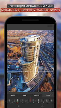 Descargar SKRWT Foto para Android captura de pantalla 5
