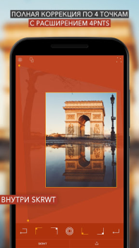 Descargar SKRWT Foto para Android captura de pantalla 6
