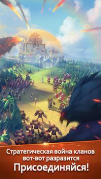 Descargar Age of Myth Genesis Estrategias para Android captura de pantalla 2