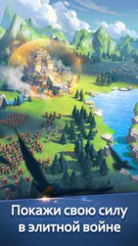 Descargar Age of Myth Genesis Estrategias para Android captura de pantalla 3