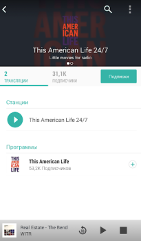 Descargar TuneIn Radio: música, fm radio Música y audio para Android captura de pantalla 2