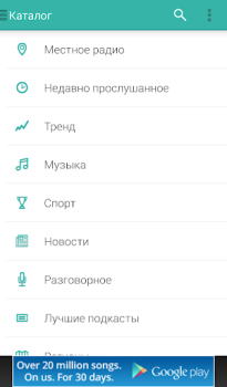 Descargar TuneIn Radio: música, fm radio Música y audio para Android captura de pantalla 3
