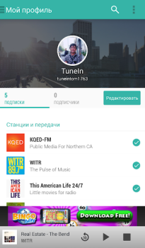 Descargar TuneIn Radio: música, fm radio Música y audio para Android captura de pantalla 5