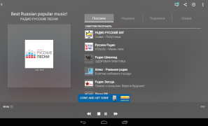 Descargar TuneIn Radio: música, fm radio Música y audio para Android captura de pantalla 6