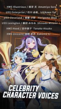 Descargar Azur Lane Juegos de acción para Android captura de pantalla 5