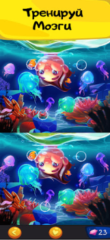Descargar 10 Differences. Seek and Find Juegos casuales para Android captura de pantalla 3