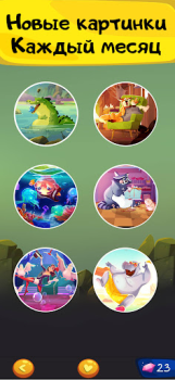 Descargar 10 Differences. Seek and Find Juegos casuales para Android captura de pantalla 5