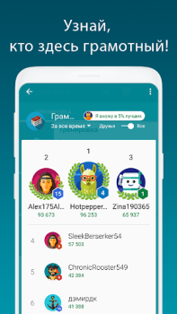 Descargar Русский язык - тесты ЕГЭ, ЦТ Educación para Android captura de pantalla 6