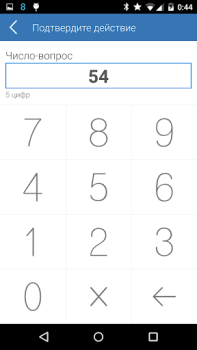 Descargar E-Num Finanzas para Android captura de pantalla 2