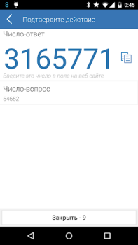 Descargar E-Num Finanzas para Android captura de pantalla 3
