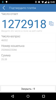 Descargar E-Num Finanzas para Android captura de pantalla 4