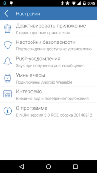 Descargar E-Num Finanzas para Android captura de pantalla 5