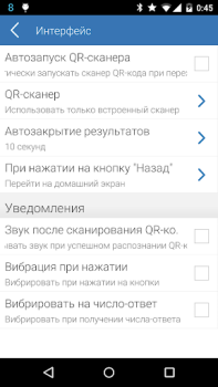 Descargar E-Num Finanzas para Android captura de pantalla 6