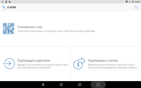 Descargar E-Num Finanzas para Android captura de pantalla 7