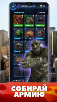 Descargar World of Monsters Juegos de rol para Android captura de pantalla 4