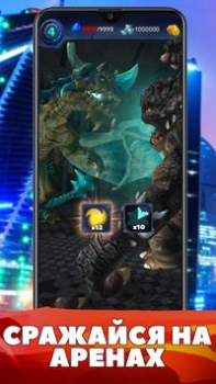 Descargar World of Monsters Juegos de rol para Android captura de pantalla 5