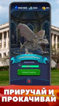 Descargar World of Monsters Juegos de rol para Android captura de pantalla 7