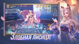 Descargar Perfect World Mobile Juegos de rol para Android captura de pantalla 3