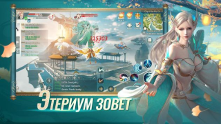 Descargar Perfect World Mobile Juegos de rol para Android captura de pantalla 4