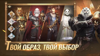 Descargar Perfect World Mobile Juegos de rol para Android captura de pantalla 5