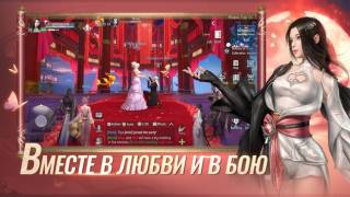 Descargar Perfect World Mobile Juegos de rol para Android captura de pantalla 7