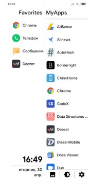 Descargar SS Launcher - Simple Swipe Lau Personalización para Android captura de pantalla 3