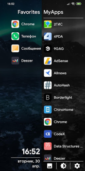 Descargar SS Launcher - Simple Swipe Lau Personalización para Android captura de pantalla 6