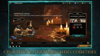 Descargar The Elder Scrolls: Legends Juegos de mesa para Android captura de pantalla 2