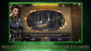 Descargar The Elder Scrolls: Legends Juegos de mesa para Android captura de pantalla 4