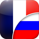 Descargar  Французско-русский Переводчик