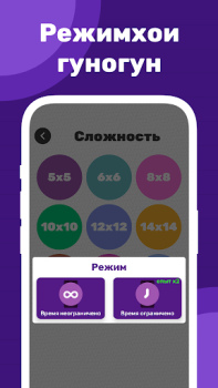 Descargar Калимаёбак – филворди тоҷики Rompecabezas para Android captura de pantalla 2