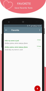 Descargar Chinese-Russian Translator Educación para Android captura de pantalla 5