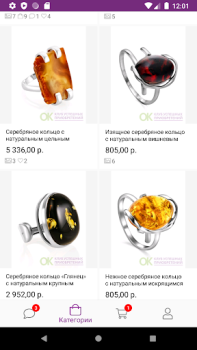Descargar 24-OK.RU Compras para Android captura de pantalla 6