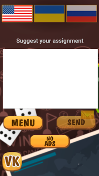 Descargar Слабо не Слабо Juegos de mesa para Android captura de pantalla 2