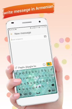Descargar Armenian Keyboard Herramientas para Android captura de pantalla 3