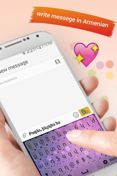 Descargar Armenian Keyboard Herramientas para Android captura de pantalla 4