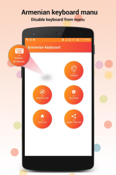 Descargar Armenian Keyboard Herramientas para Android captura de pantalla 5