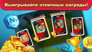 Descargar UNO!™ Juegos de mesa para Android captura de pantalla 2
