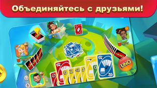 Descargar UNO!™ Juegos de mesa para Android captura de pantalla 3