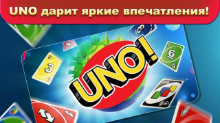 Descargar UNO!™ Juegos de mesa para Android captura de pantalla 7