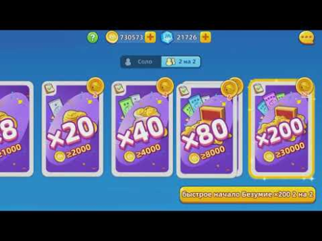 Descargar UNO!™ Juegos de mesa para Android captura de pantalla 8